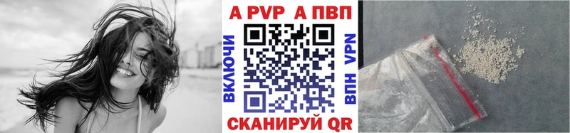 OMG ссылки  Лысково  A-PVP СК КРИС  цена  