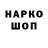 Метадон белоснежный RapWorld