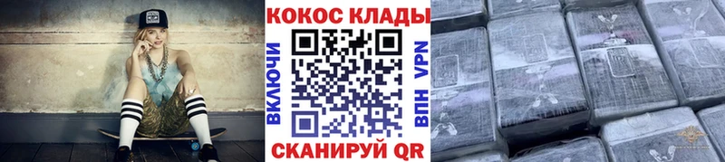 COCAIN 97%  гидра tor  Лысково  дарнет шоп 
