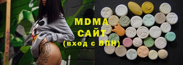 шишки Абинск