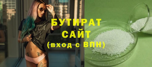 шишки Абинск