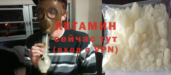 не бодяженный Абаза