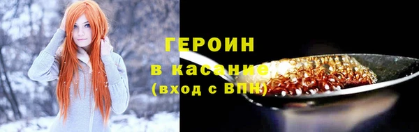 шишки Абинск