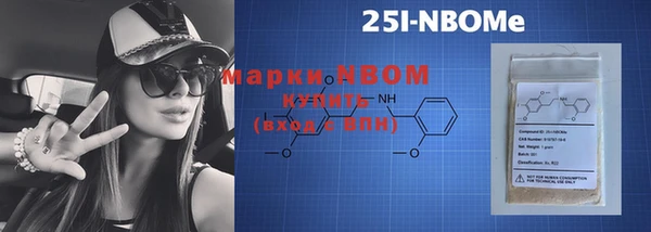 метамфетамин Алексин
