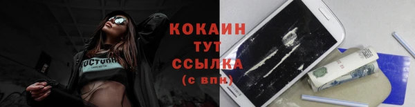 COCAINE Алзамай