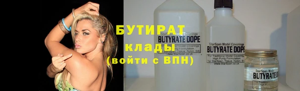 метамфетамин Алексин