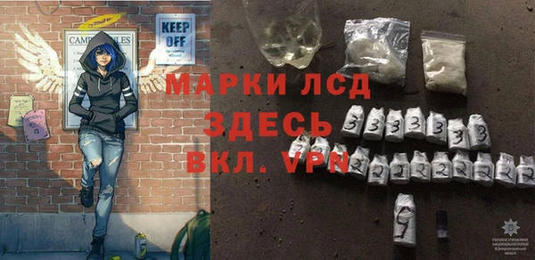 шишки Абинск
