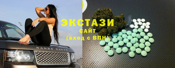 кокаин Абдулино