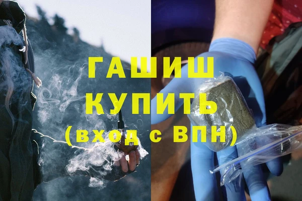 кокаин Абдулино