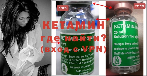 метамфетамин Алексин