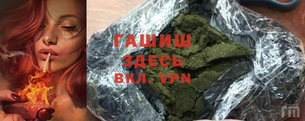 метамфетамин Алексин