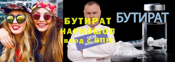 не бодяженный Абаза
