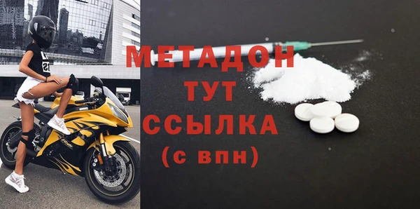 кокаин Абдулино