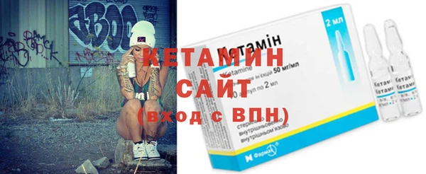 кокаин Абдулино