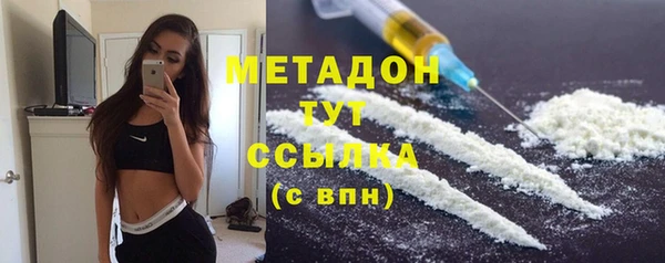 не бодяженный Абаза
