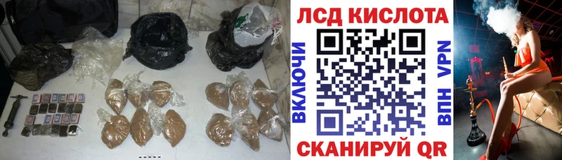 LSD-25 экстази ecstasy Лысково
