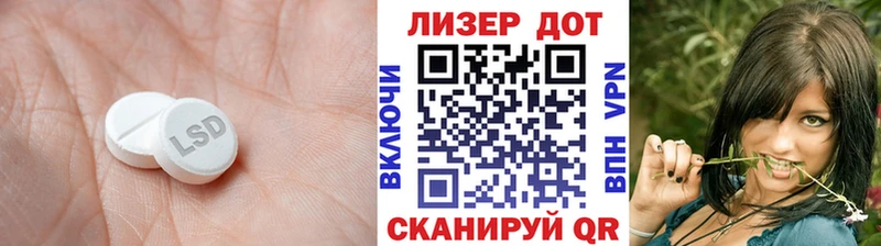 Лсд 25 экстази кислота цена наркотик hydra рабочий сайт Лысково