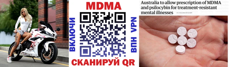 MDMA VHQ  Лысково 