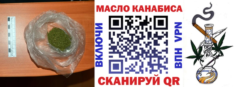 где продают   Лысково  ТГК Wax 