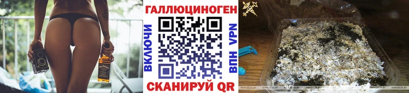 продажа наркотиков  kraken ТОР  Галлюциногенные грибы мицелий  Лысково 